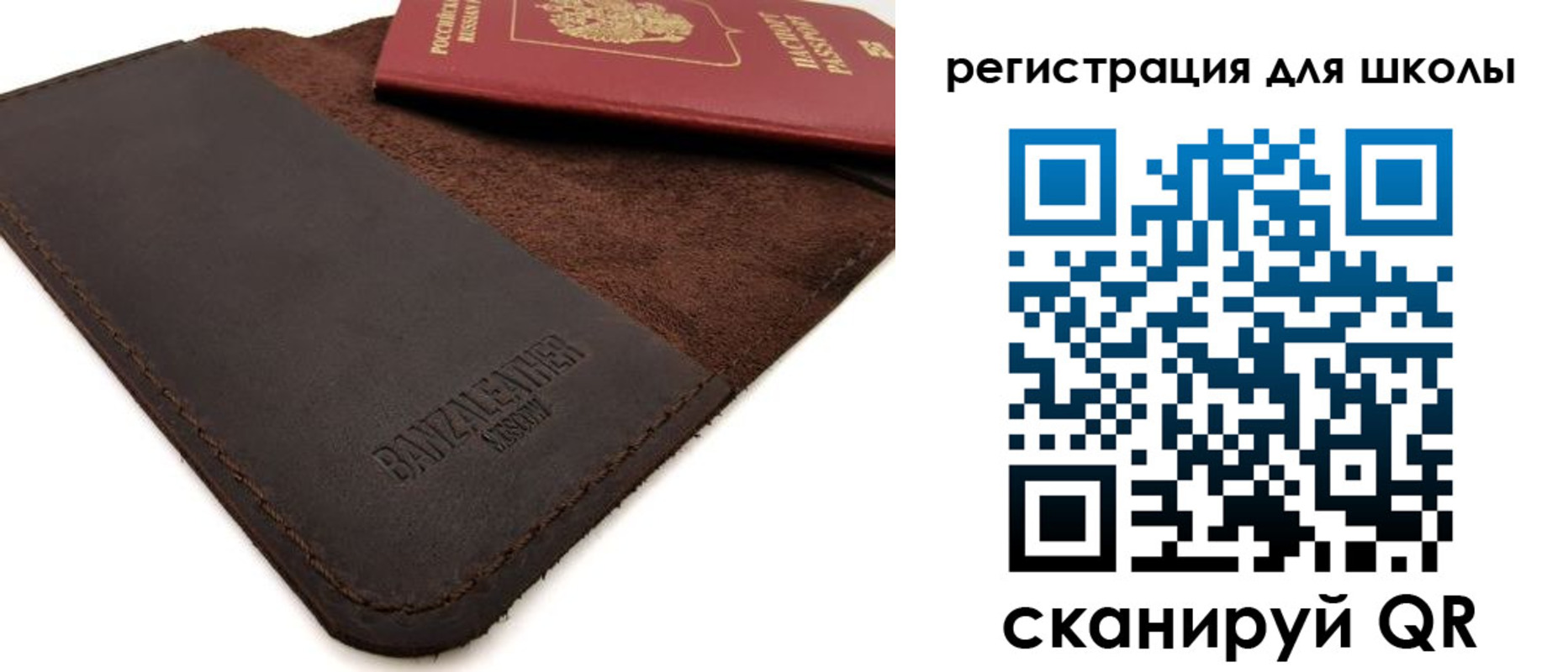 временная регистрация поиск в Печоре