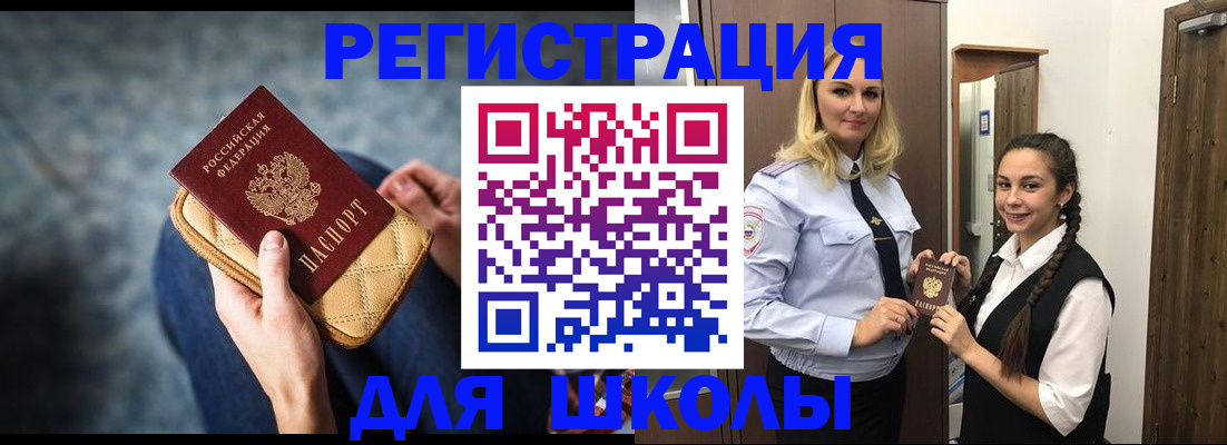 прописка от собственника в Печоре