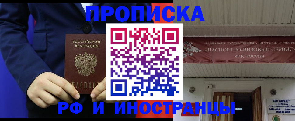 регистрация для дет. сада в Печоре